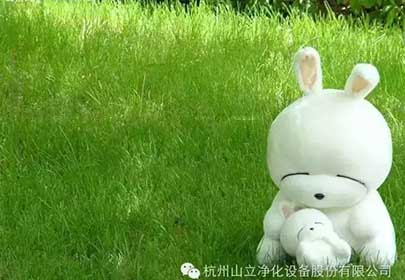 杭州山立凈化，微信訂閱號開點啦！