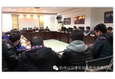 山立公司銷(xiāo)售部主任會(huì)議圓滿落幕